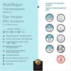 Αερόθερμο μπάνιου περιστρεφόμενο 2000W με ρυθμιζόμενο θερμοστάτη και ενδεικτική λυχνία λειτουργίας