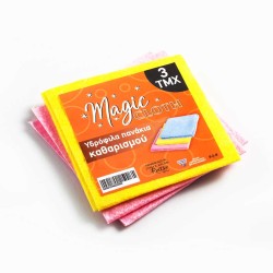 Υδρόφιλα πανάκια καθαρισμού σετ 3 τεμαχίων πολυπετσέτας για εύκολo καθάρισμα MAGIC