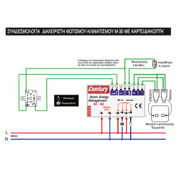 Συσκευή ελέγχου φωτισμού και κλιματισμού με χρονοκαθυστέρηση Μ-30 230VAC 50 Hz συνεργάζεται με καρτοδιακόπτη CENTURY CONTROL