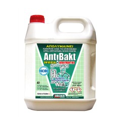 Απολυμαντικό χωρίς άρωμα σε συσκευσία 4lt ιδανικό για όλους τους χώρους ελεγμένο από τον ΕΟΦ