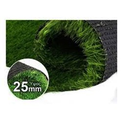 Χλοοτάπητας πλαστικός 2x20mm ειδικά κατασκευασμένος ώστε να μοιάζει με φυσικό γκαζόν με προστασία UV