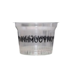 Μπωλάκι μνημoσύνου διάφανο με τύπωμα χωρητικότητς 240cc συσκευασία 50 τεμαχίων