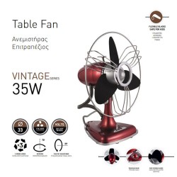 Ανεμιστήρας VINTAGE επιτραπέζιος σε κόκκινο χρώμα Φ33cm ισχύος 35W περιστρεφόμενος 70°