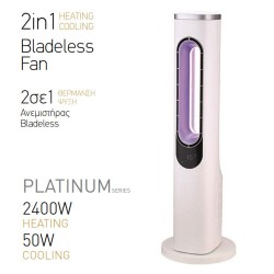 Ανεμιστήρας χωρίς πτερύγια ισχύος 50W ψύξης και 2400W θέρμανσης 2 σε 1 σε λευκό χρώμα