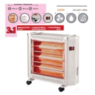 Θερμάστρα χαλαζία με υγραντήρα & ανεμιστήρα 2400W 230V με 3 επιλογές λειτουργίας