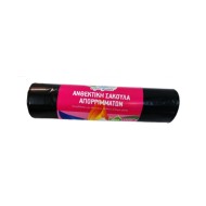 Ενισχυμένες σακούλες σκουπιδιών μαύρες 80x110cm σε ρολό 10 τεμαχίων Ενισχυμένες σακούλες σκουπιδιών μαύρες 80x110cm σε ρολό 10 τεμαχίων