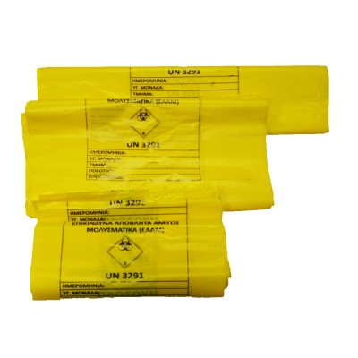 Σακούλες μολυσματικών με σήμανση σε κίτρινο χρώμα χωρητικότητας 60lt διαστάσεων 80x110cm συσκευασία 300τεμ