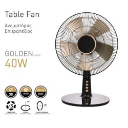 Ανεμιστήρας επιτραπέζιος Φ30cm ισχύος 40W περιστρεφόμενος με 3 ταχύτητες σε μαύρο-χρυσό χρώμα
