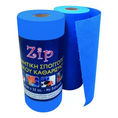 Σπογγοπετσέτα ‘‘zip’’ σε μπλε χρώμα διαστάσεων 0,32x14m μεγάλης απορροφητικότητας και υψηλής αντοχής