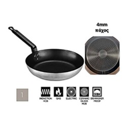 Τηγάνι αλουμινίου αντικολλητικό πάχους 4mm κατάλληλο για όλες τις εστίες