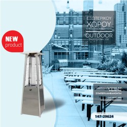 Θερμάστρα υγραερίου πύργος mini 89cm 3KW inox ανοξείδωτο ατσάλι με προστατευτικές σχάρες 4 πλευρών