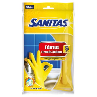 Γάντια γενικής χρήσης με βαμβακερή επένδυση σε Small μέγεθος της SANITAS PRO