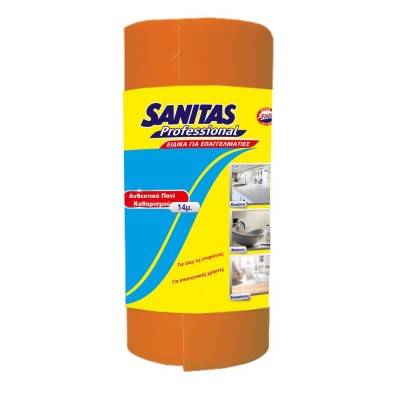 Aπορροφητικό πανί περφορέ γενικού καθαρισμου σε ρολό 14 μέτρων με πορτοκαλί χρώμα της SANITAS PRO
