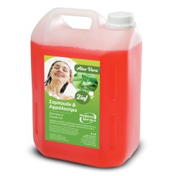 Σαμπουάν & Αφρόλουτρο 2 σε 1,HY-000075 ALOE VERA Hygiene Service , 4lt Σαμπουάν & Αφρόλουτρο 2 σε 1,HY-000075 ALOE VERA Hygiene Service , 4lt