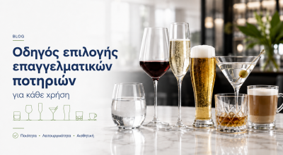 Οδηγός επιλογής επαγγελματικών ποτηριών για κάθε χρήση