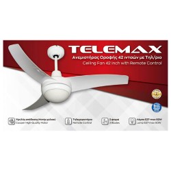 Ανεμιστήρας οροφής CF42-3CS(W) 70W 42   με φως 3 φτερά και τηλεχειριστήριο
