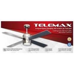 Ανεμιστήρας οροφής CF48-4CL(MN) Silver 70W 48   με 4 φτερά και τηλεχειριστήριο