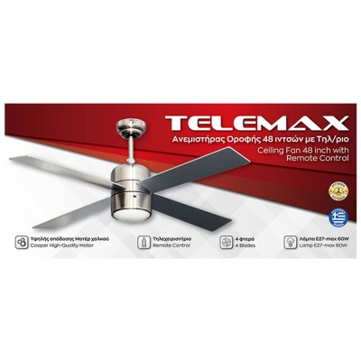 Ανεμιστήρας οροφής CF48-4CL(MN) Silver 70W 48   με 4 φτερά και τηλεχειριστήριο