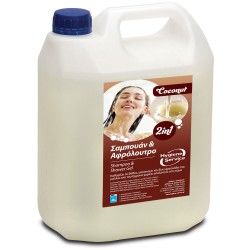 Σαμπουαν & Αφρόλουτρο 2 σε 1,Coconut Hygiene Service HY-000081, 4lt
