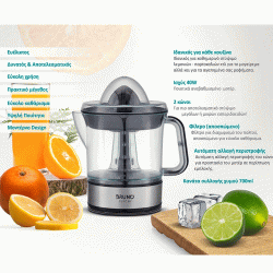 Ηλεκτρικός στίφτης BRUNO με χωρητικότητα 700ml με αναβαθμισμένο μοτέρ 40W σε inox-μαύρο χρώμα