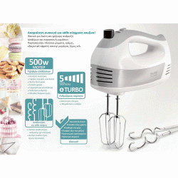 Μίξερ χειρός BRUNO ισχύος 500W με 5 ταχύτητες & turbo σε λευκό χρώμα