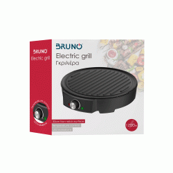 Γκριλιέρα BRUNO διαμέτρου 30cm αντικολλητική επιφάνεια ισχύος 1200W με ένδειξη λειτουργίας & ετοιμότητας για ψήσιμο