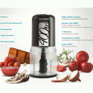 Πολυκόπτης BRUNO σε μαύρο χρώμα με 2 ταχύτητες ισχύος 400W χωρητικότητας 500ml με 4 λεπίδες Πολυκόπτης BRUNO σε μαύρο χρώμα με 2 ταχύτητες ισχύος 400W χωρητικότητας 500ml με 4 λεπίδες