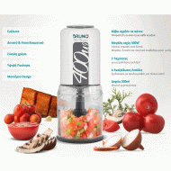 Πολυκόπτης BRUNO σε λευκό χρώμα με 2 ταχύτητες ισχύος 400W χωρητικότητας 500ml με 4 λεπίδες Πολυκόπτης BRUNO σε λευκό χρώμα με 2 ταχύτητες ισχύος 400W χωρητικότητας 500ml με 4 λεπίδες