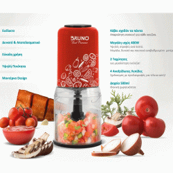 Πολυκόπτης BRUNO με 2 ταχύτητες ισχύος 400W χωρητικότητας 500ml με 4 λεπίδες σε κόκκινο χρώμα