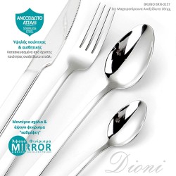 Σετ μαχαιροπίρουνα ανοξείδωτα Dioni ασημί 16τμχ BRUNO