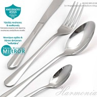 Σετ μαχαιροπίρουνα ανοξείδωτα Harmonia ασημί 16τμχ BRUNO  Σετ μαχαιροπίρουνα ανοξείδωτα Harmonia ασημί 16τμχ BRUNO