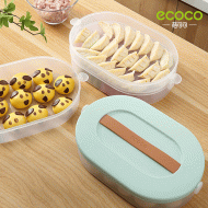 Δοχείο πλαστικό Ecoco σε πράσινο χρώμα διαστάσεων 21.7x34x8cm με χερούλι στο καπάκι