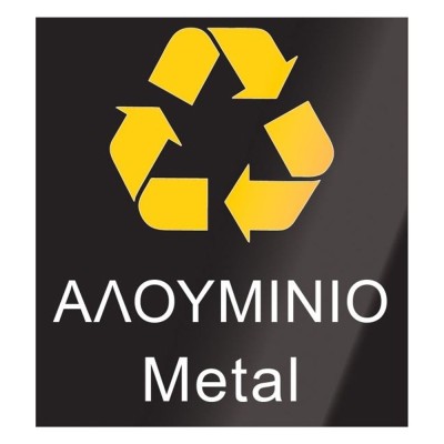 Σήμανση για την ανακύκλωση αλουμινίου σε αυτοκόλλητο με διαστάσεις 20x20cm 