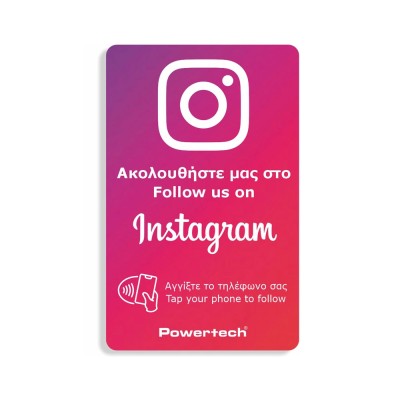 Κάρτα NFC Follow us on Instagram POWERTECH