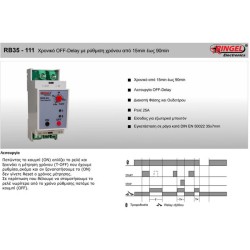 Αυτόματος χρονοδιακόπτης για θερμοσίφωνες & συσκευές (25Α) με ρύθμιση χρόνου από 15min έως 90min και απομακρυσμένο μπουτόν ΟΝ-OFF
