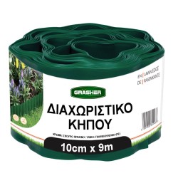 Μπορντούρα κήπου πλαστική GRASHER διαστάσεων 10cm x 9m σε χρώμα πράσινο