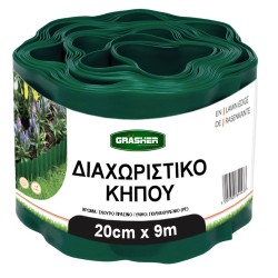 Μπορντούρα κήπου πλαστική GRASHER διαστάσεων 20cm x 9m σε χρώμα πράσινο