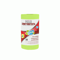 Ρολό σπογγοπετσέτα περφορέ Open Care σε πράσινο χρώμα μήκους 14m