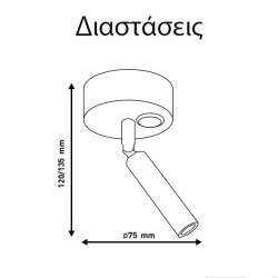 Φωτιστικό σποτ εξωτερικό κινητό μαύρο ARISTON PLUS 1 3W led θερμό λευκό φως 3000k IP20