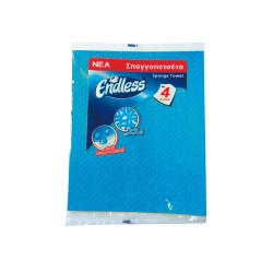 Απορροφητικές πετσέτες καθαρισμού Νο 4 διαστάσεων 20cmx28cm