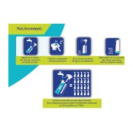 Υπερσυμπυκνωμένο καθαριστικό για όλα τα δάπεδα Concentralia Professional Neutral 5D