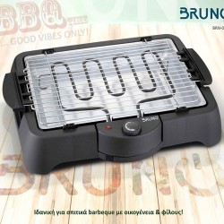 Επιτραπέζια ηλεκτρική ψησταριά με αποσπώμενη σχάρα και 2 επίπεδα ύψους BRUNO ρυθμιζόμενη 2000W
