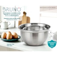 Ανοξείδωτο μπωλ διαμέτρου 18cm BRUNO από ανοξείδωτο ατσάλι Ανοξείδωτο μπωλ διαμέτρου 18cm BRUNO από ανοξείδωτο ατσάλι
