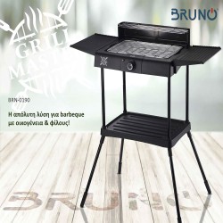 Επιδαπέδια ηλεκτρική ψησταριά 2400W με βάση & ρυθμιζόμενο θερμοστάτη BRUNO 