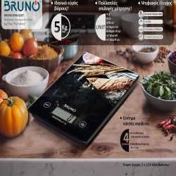 Ψηφιακή ζυγαριά κουζίνας 1gr/5kg "My Bakery" BRUNO 