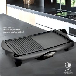 Ηλεκτρική Ψησταριά 2000W διαστάσεων 48x26cm με ρυθμιζόμενο θερμοστάτη BRUNO 