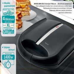 Ψηστιέρα-τοστιέρα για 4 τοστ 1400W μαύρη mat-inox BRUNO 