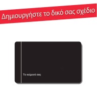 Πινακίδα ξενοδοχείου μαύρη HTA33 διαστάσεων 150mm X 260mm  Πινακίδα ξενοδοχείου μαύρη HTA33 διαστάσεων 150mm X 260mm