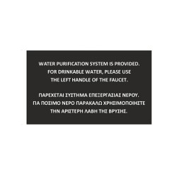 Πινακίδα αλουμινίου για παροχή νερού διαστάσεων 6,5x11cm Πινακίδα αλουμινίου για παροχή νερού διαστάσεων 6,5x11cm