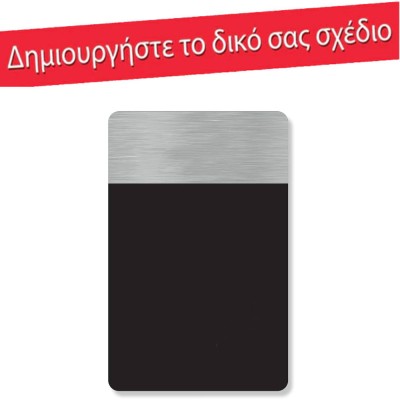 Πινακίδα ξενοδοχείο HTA διαστάσεων 80mm X 140mm με δυνατότητα επεξεργασίας